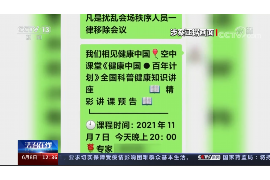 咸宁专业要账公司